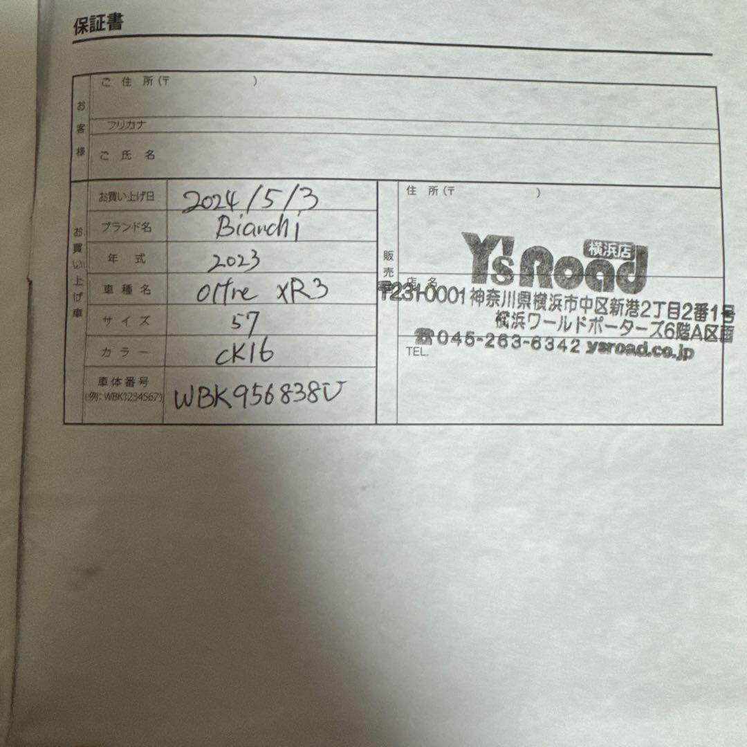 Oltre xr3 サイズ57