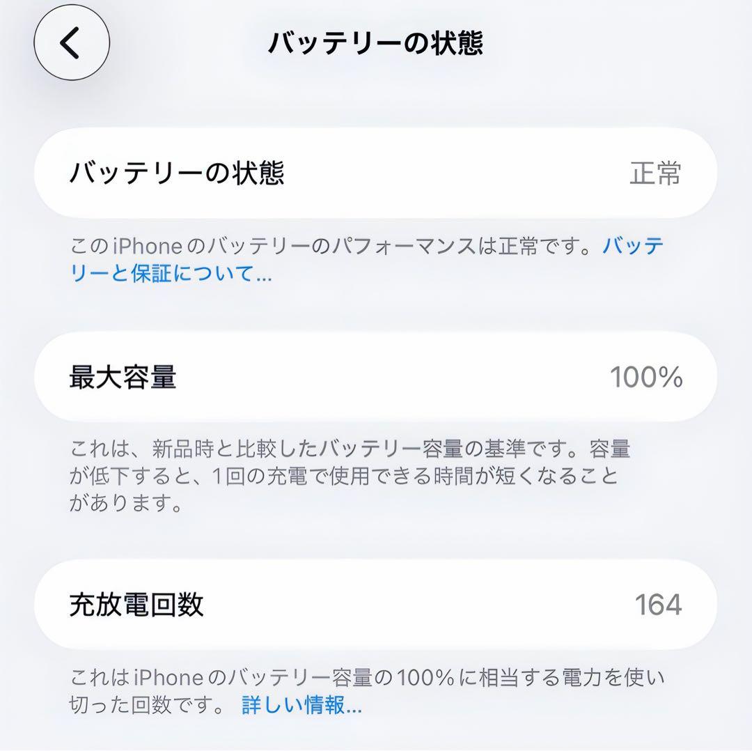 携帯電話本体 iPhone16promax