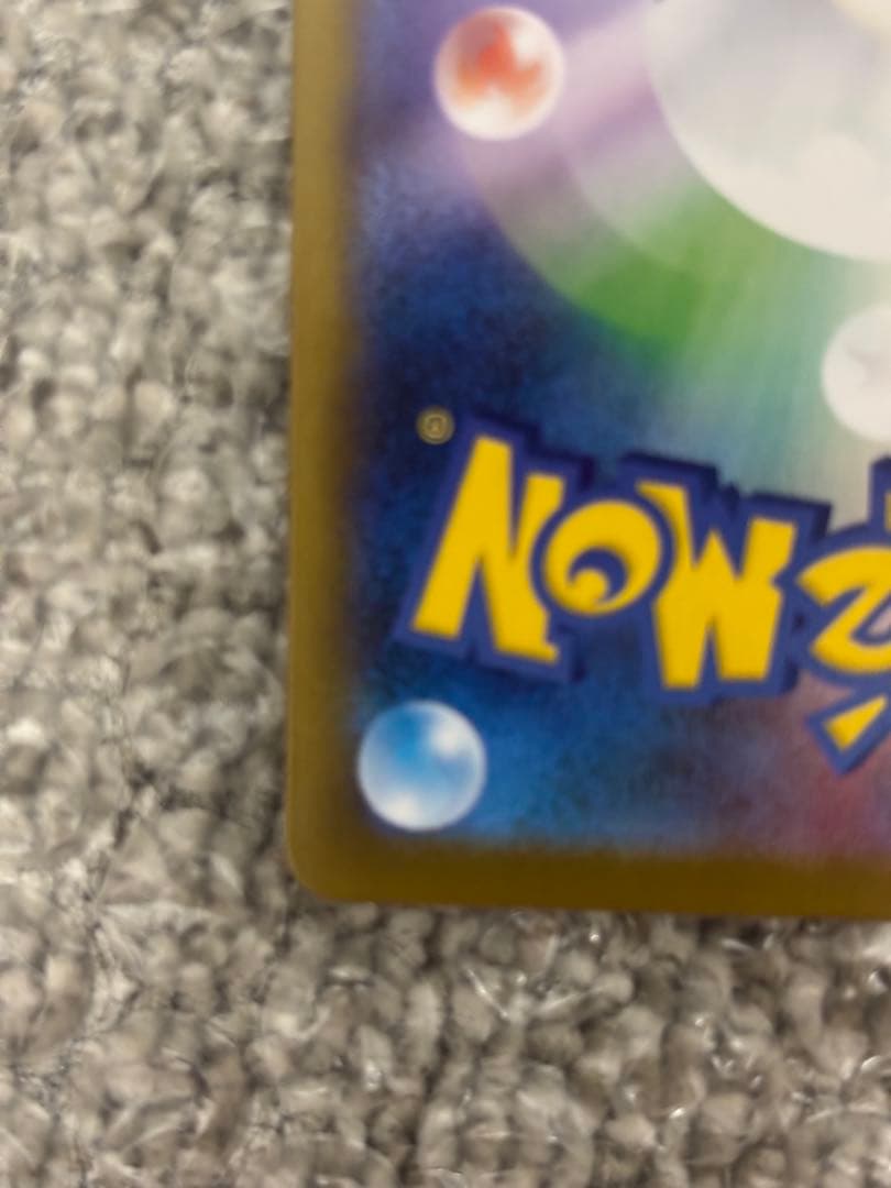 値下げ　リーリエの決心 SAR メガブレイブ　②