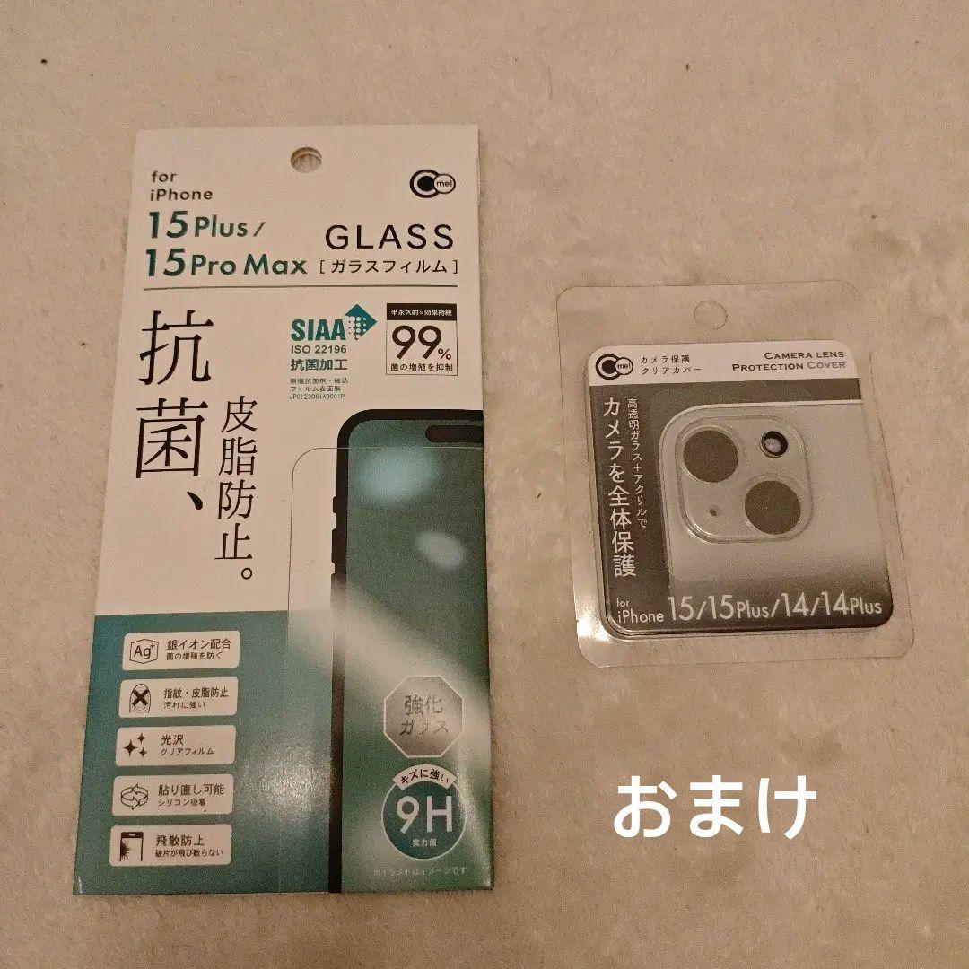 iPhone 15 Plus 128GBブラック本体