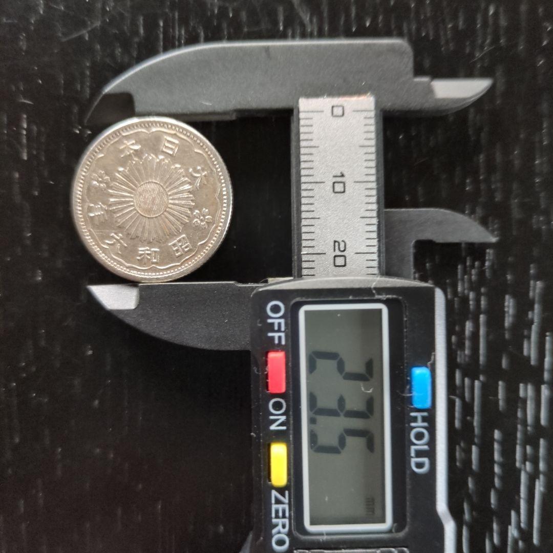 昭和小型50銭銀貨鳳凰 7枚