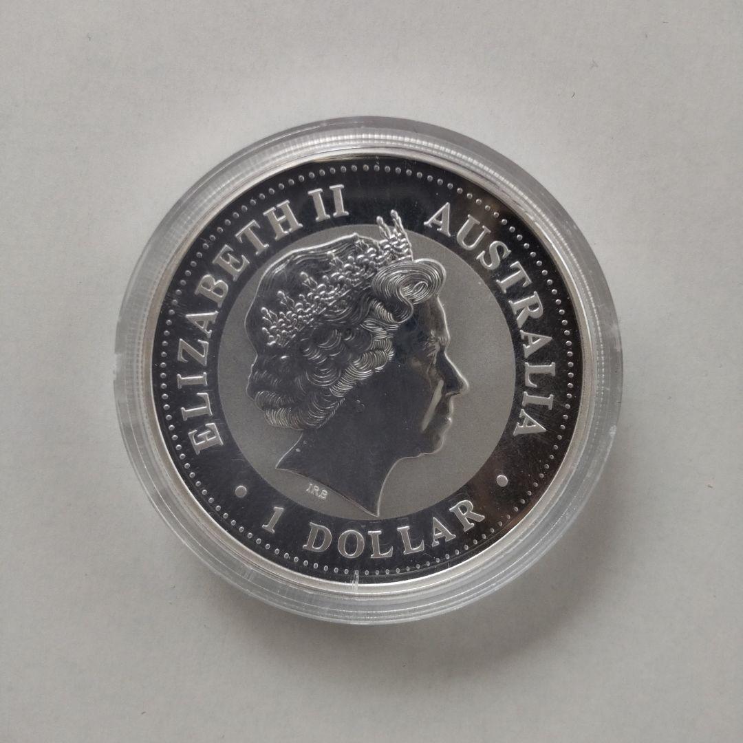 エリザベス 2世 オーストラリア銀貨干支