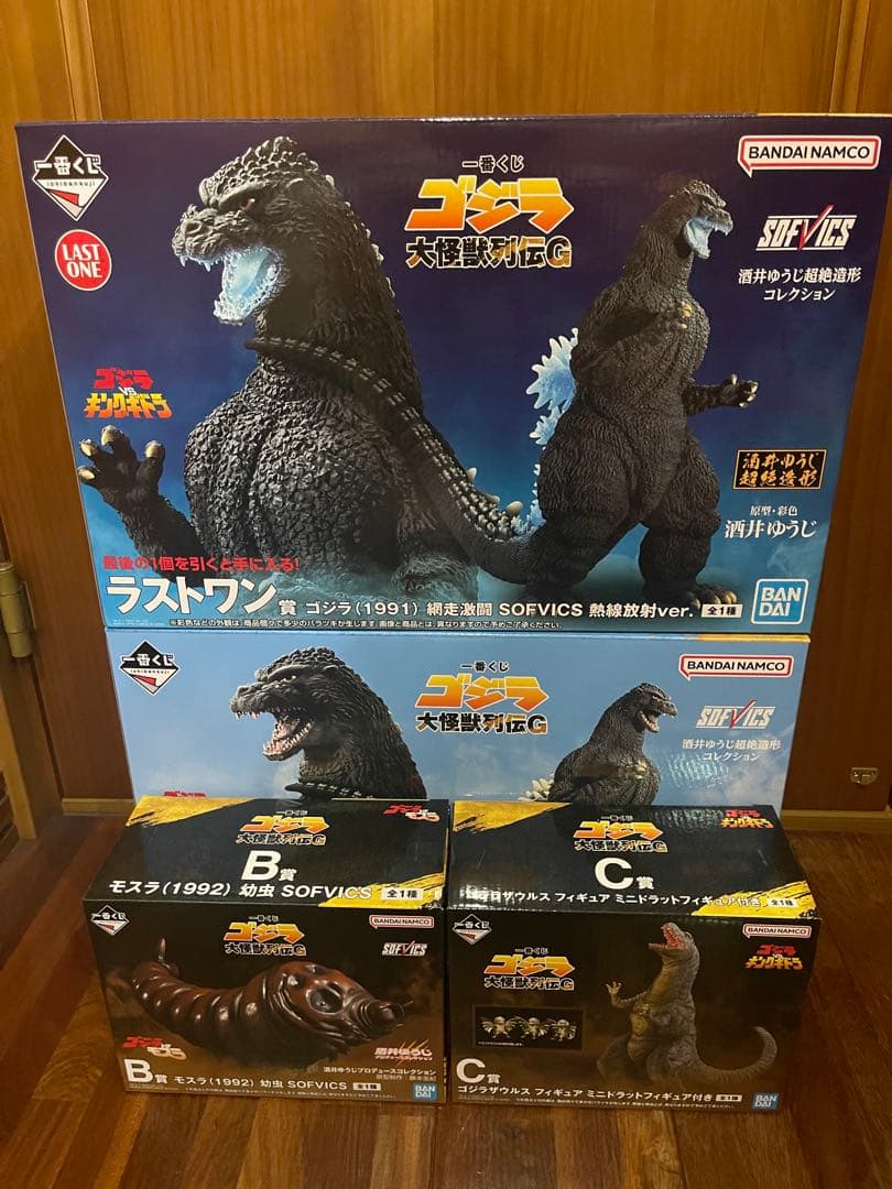 一番くじ ゴジラ 大怪獣列伝G フィギュアコンプ A賞 B賞 C賞 ラストワン