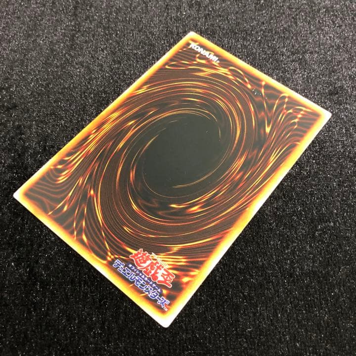 遊戯王 2人3脚ゾンビ ウルシク 初期