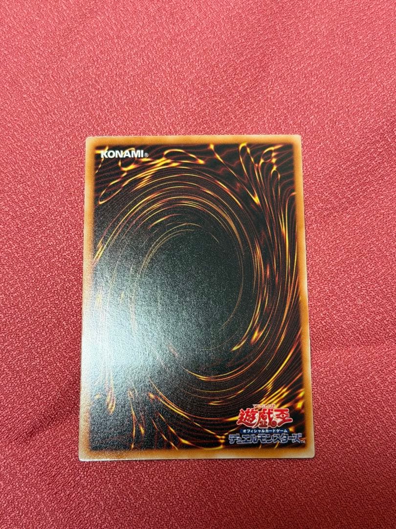 ブラック・ローズ・ドラゴン 2枚セット　レリーフ