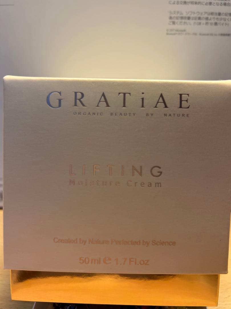 【ストーン付】GRATiAE リフティングモイスチャークリーム