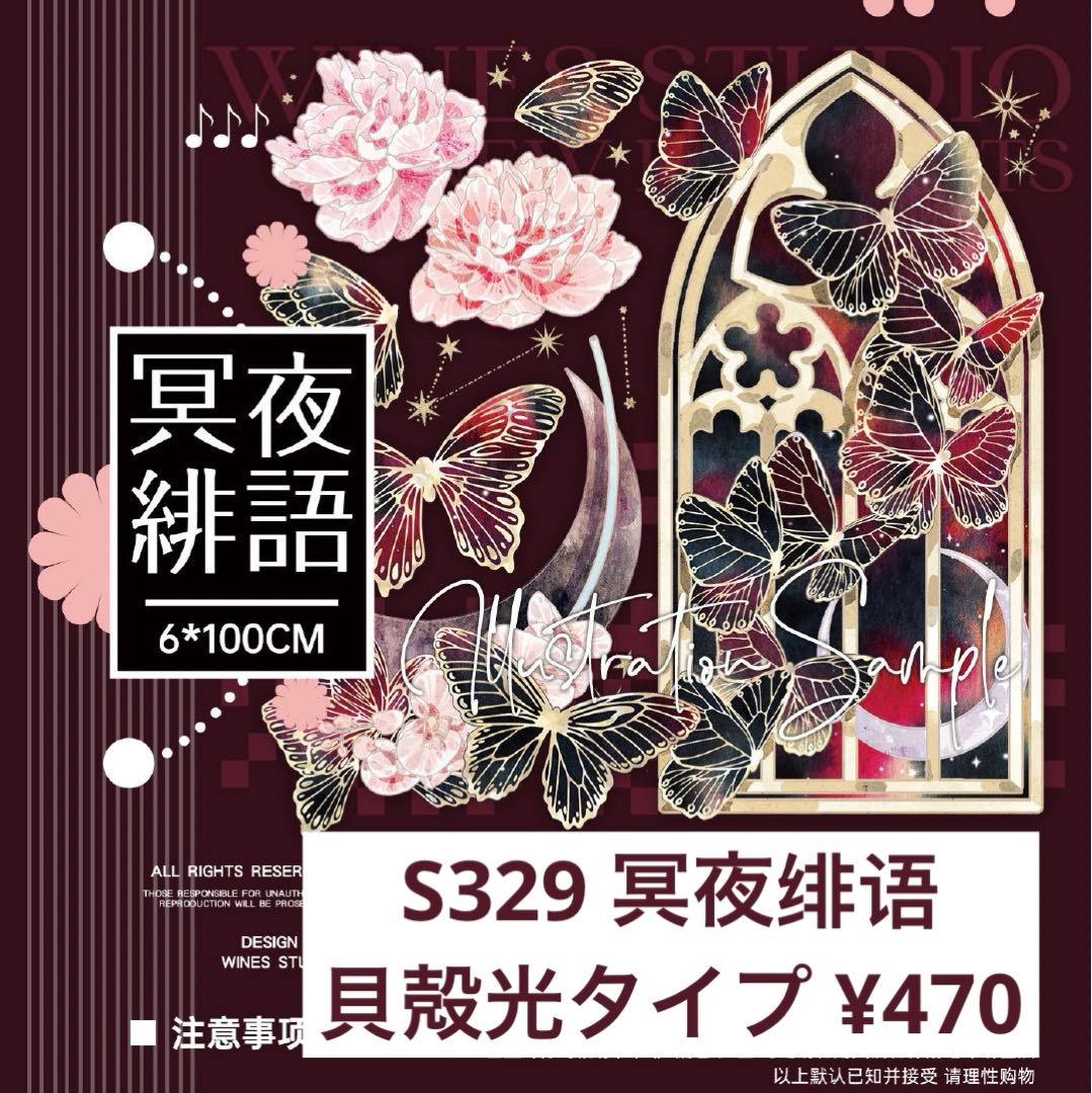 もふ⭐まとめ購入 50~200円引き⭐ リクエスト 10点 まとめ商品