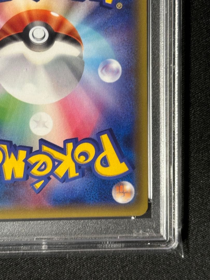 【PSA10】MレックウザEX 006/018 メガバトルデッキ60