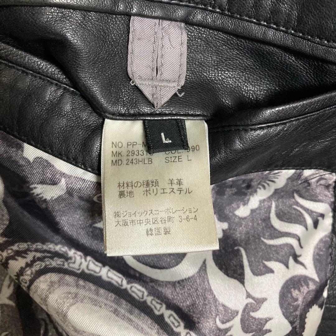 【美品】ポールスミス　PaulSmith　レザージャケット　ラム　ペイズリー