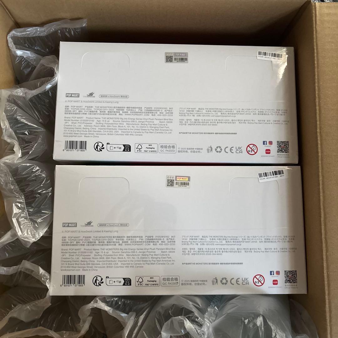 正規品 ラブブ エナジー Big into Energy アソートボックス 2箱