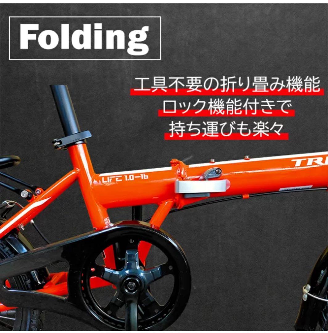 TRINX 16インチ　ミニベロ　折りたたみ自転車