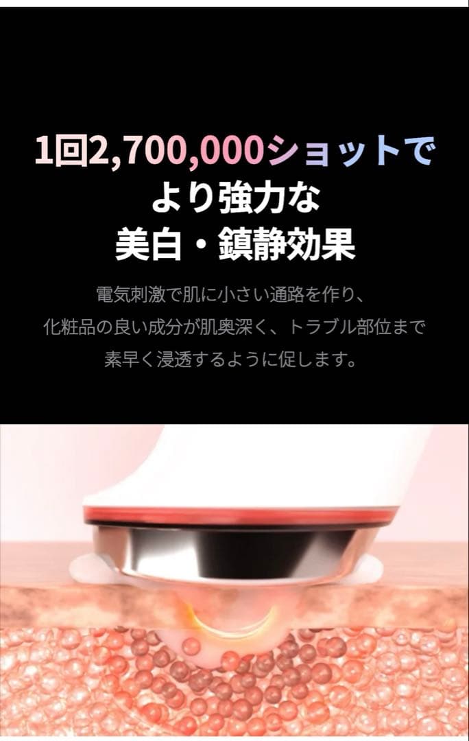 【正規・美品】メディキューブ AGE-R ブースタープロミニ ホワイト