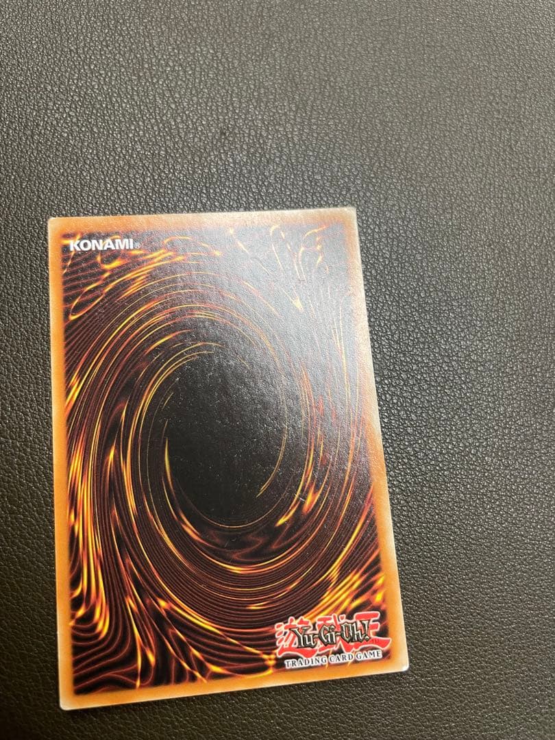 青眼の白龍　ゴーストレア EU版