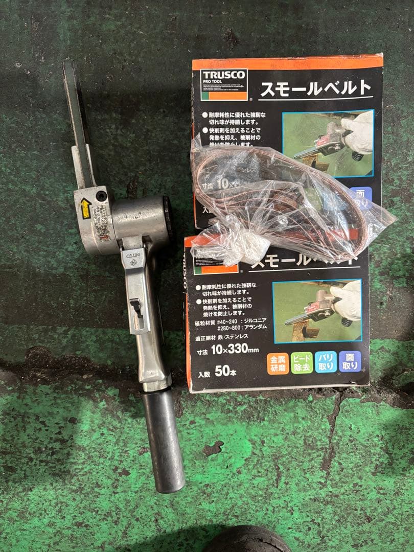 日東工器エアー式ベルトサンダー　MODEL B−10B(10mm)