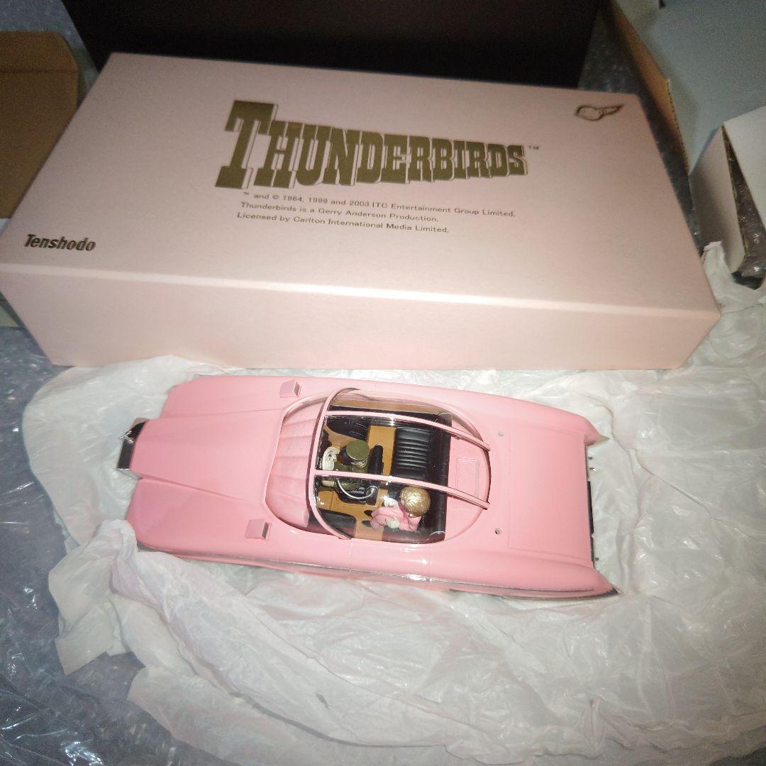 天賞堂　サンダーバード　ペネロープ号　FAB1