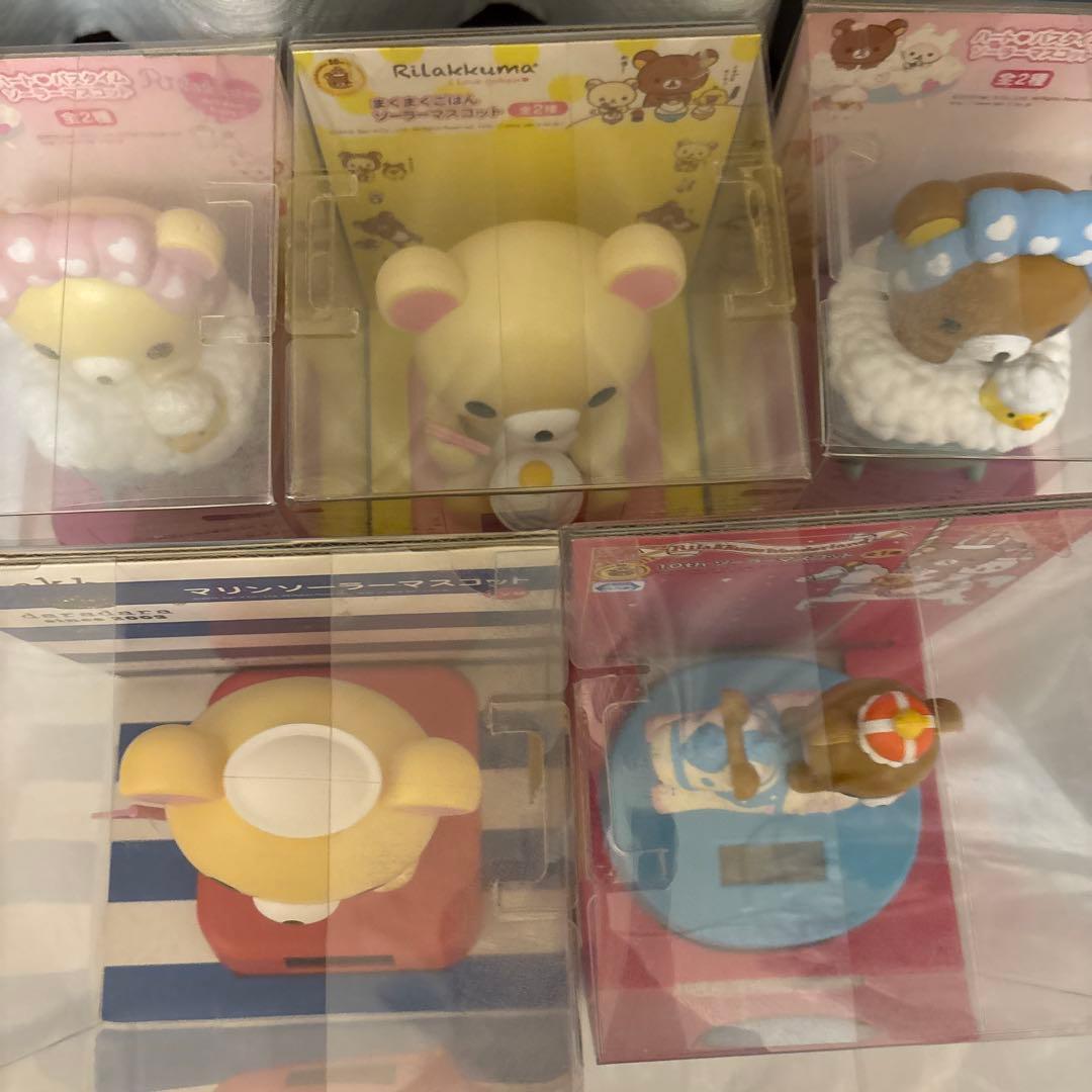 リラックマ ソーラー コリラックマ 激レア　マスコット　当時