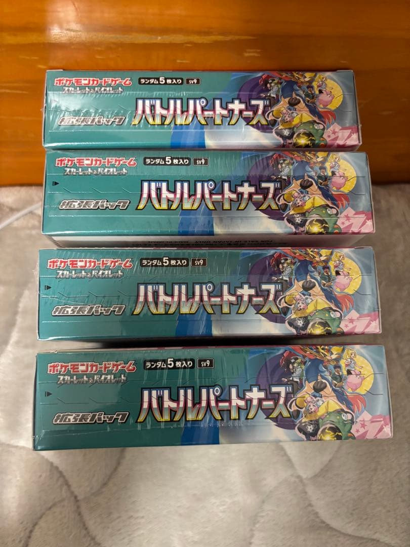 バトルパートナーズ　未開封　シュリンク付　未開封