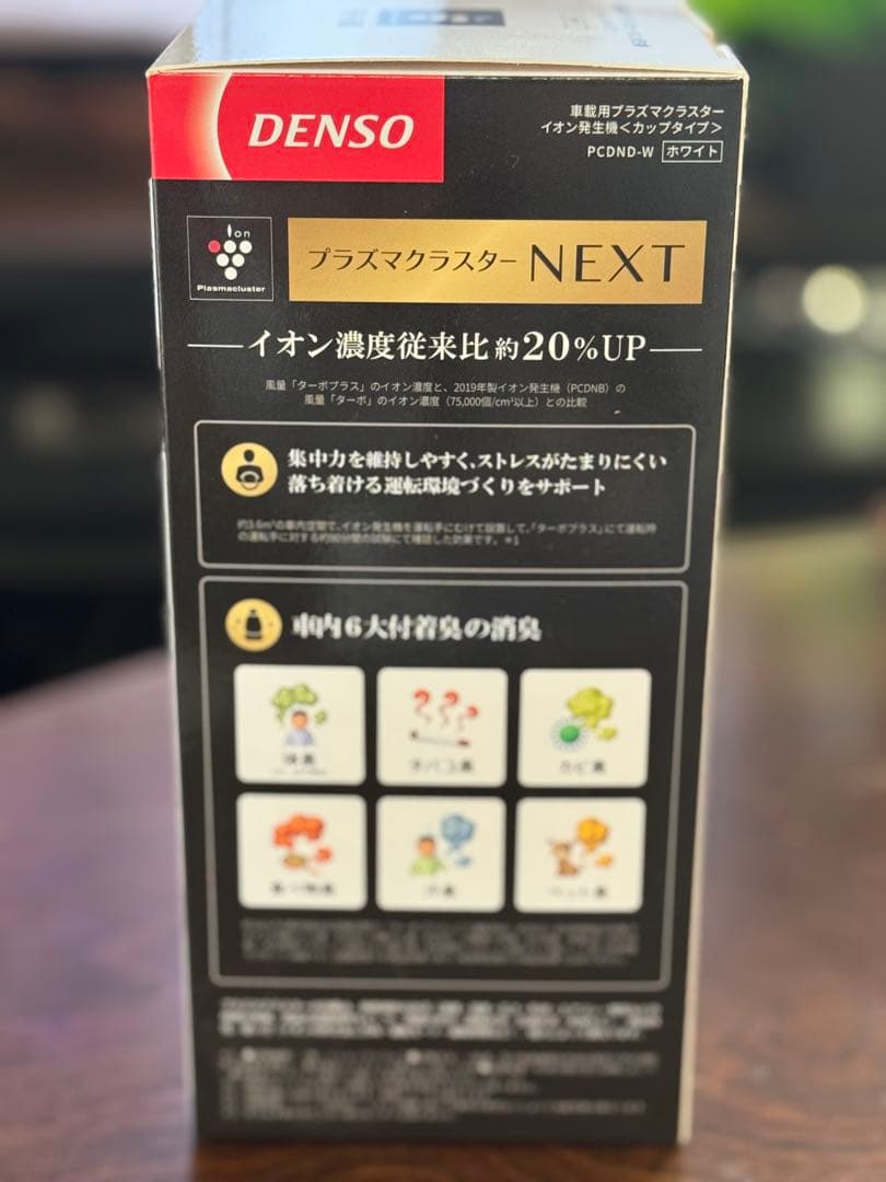 デンソー(DENSO) 車載用 プラズマクラスター イオン発生機 PCDND-W