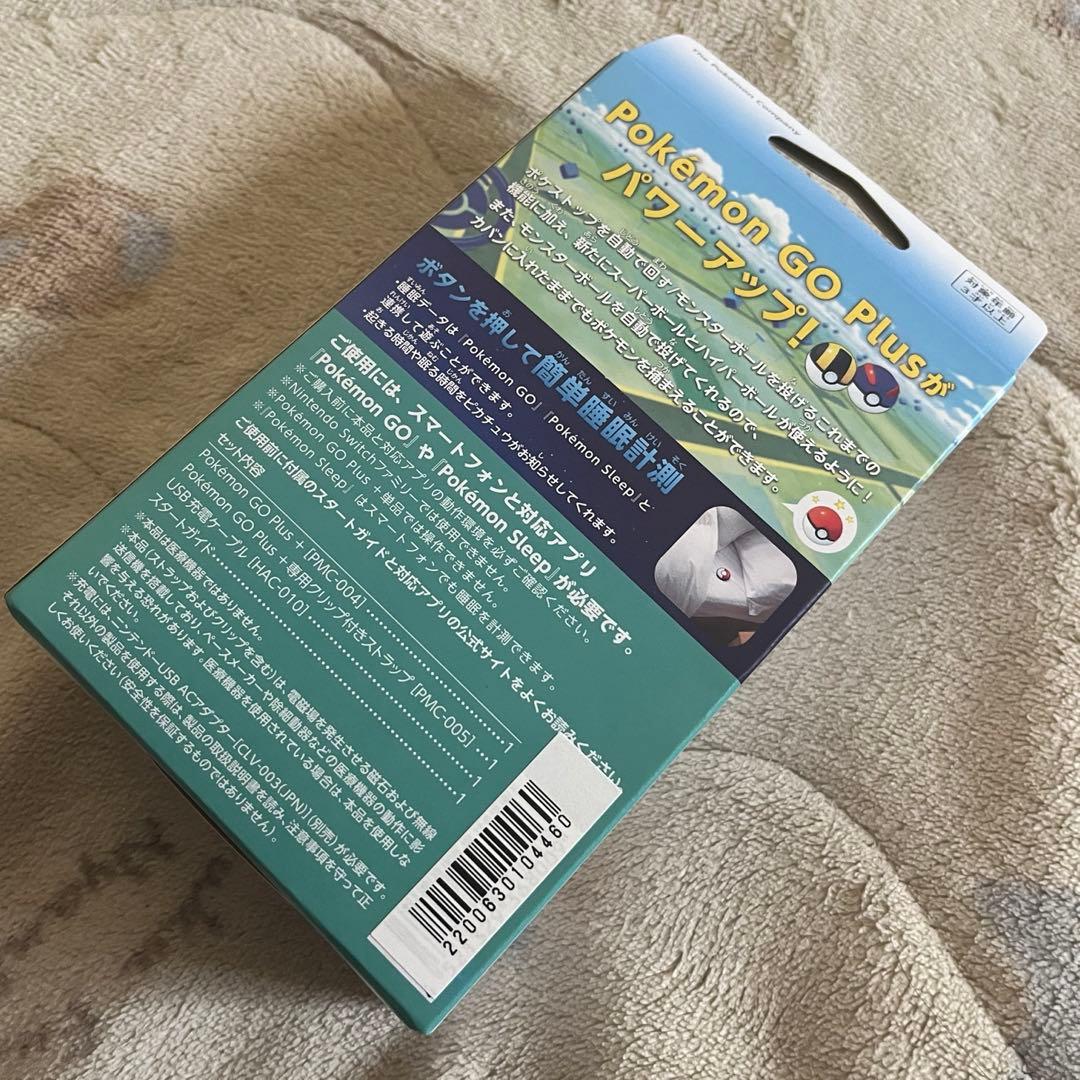 【新品未開封】 Pokémon GO Plus + オリジナルマルチケースセット