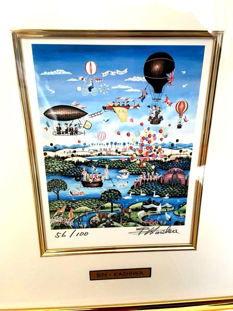 ビン・カシワ/湿原パラダイス