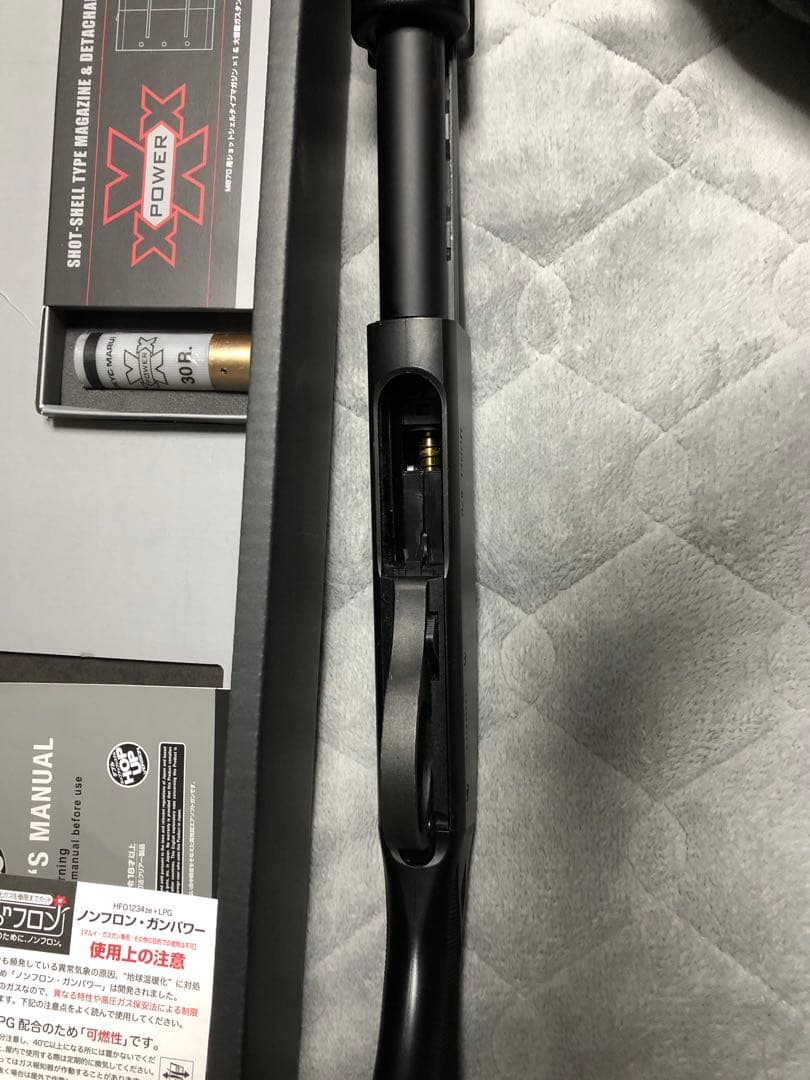 東京マルイ　ガスショットガンM870 タクティカル