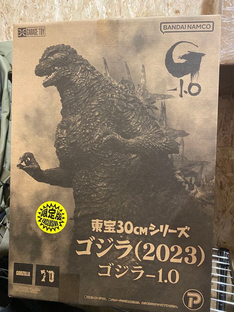 【少年リック限定版】東宝30cmシリーズ ゴジラ(2023) ゴジラ -1.0