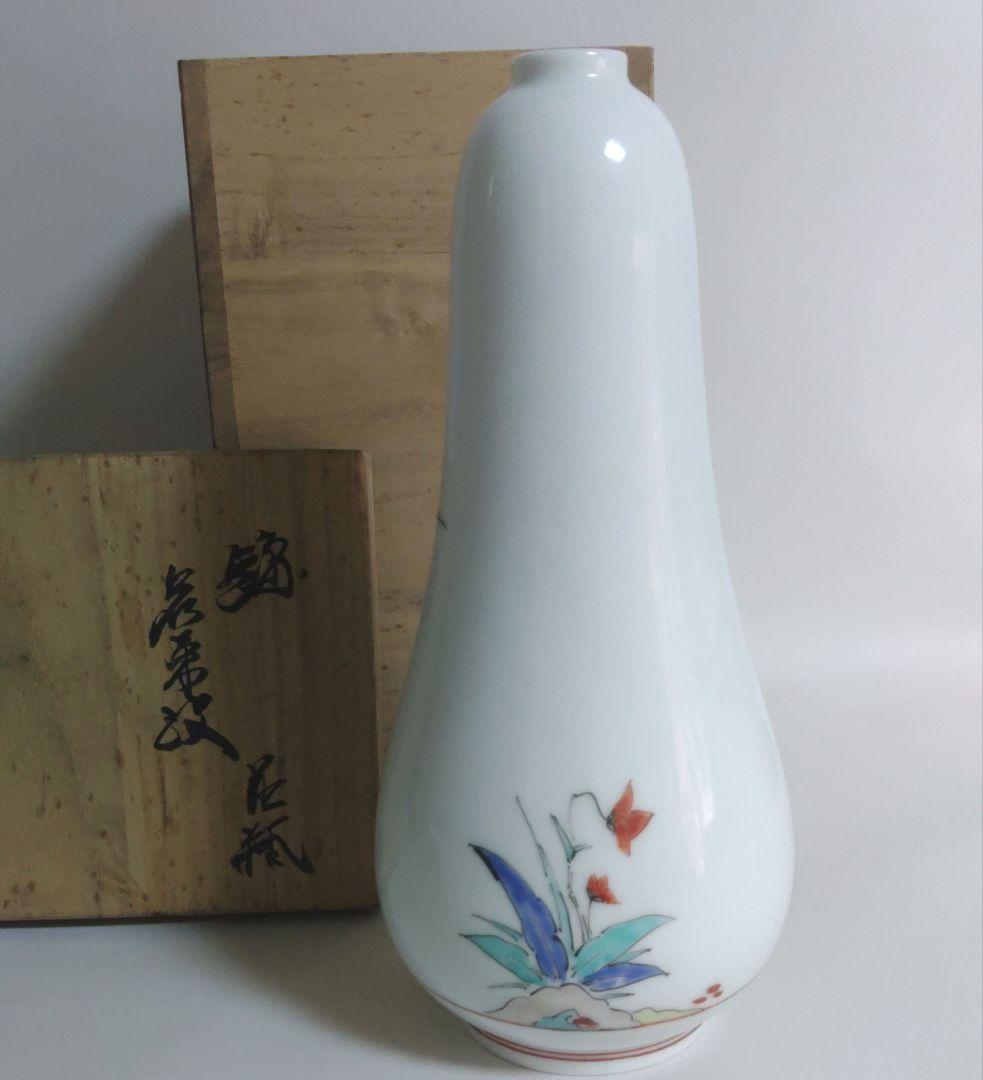 柿右衛門　十三代　酒井田柿右衛門　花瓶　一輪挿し　花器　茶道具　お稽古道具