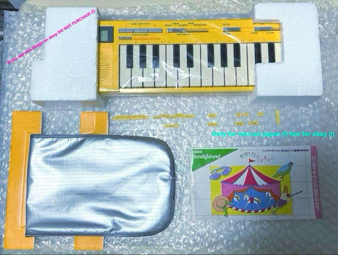 Yamaha HandySound HS-501☆1983年☆希少デッドストック