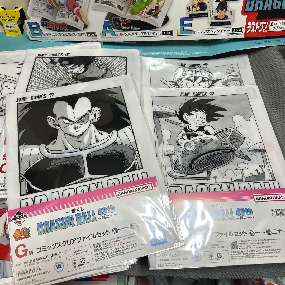 ドラゴンボール 一番くじ DRAGON BALL 40th 其之一 セット