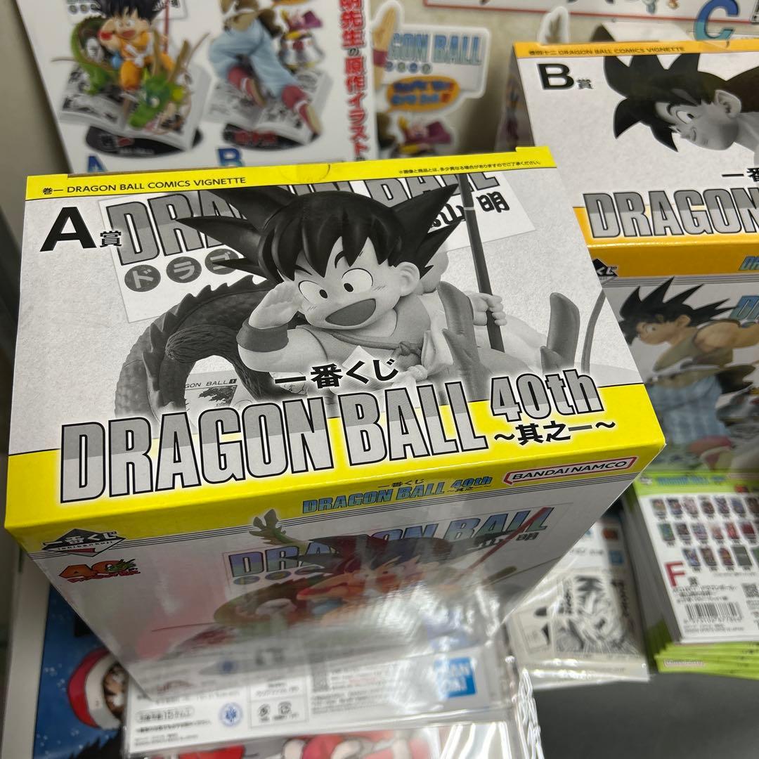 ドラゴンボール 一番くじ DRAGON BALL 40th 其之一 セット