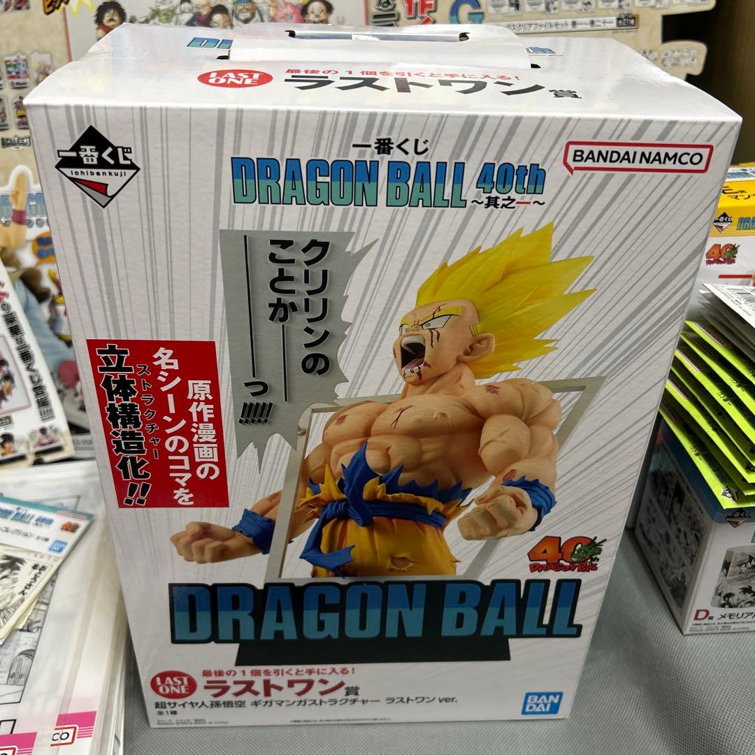 ドラゴンボール 一番くじ DRAGON BALL 40th 其之一 セット