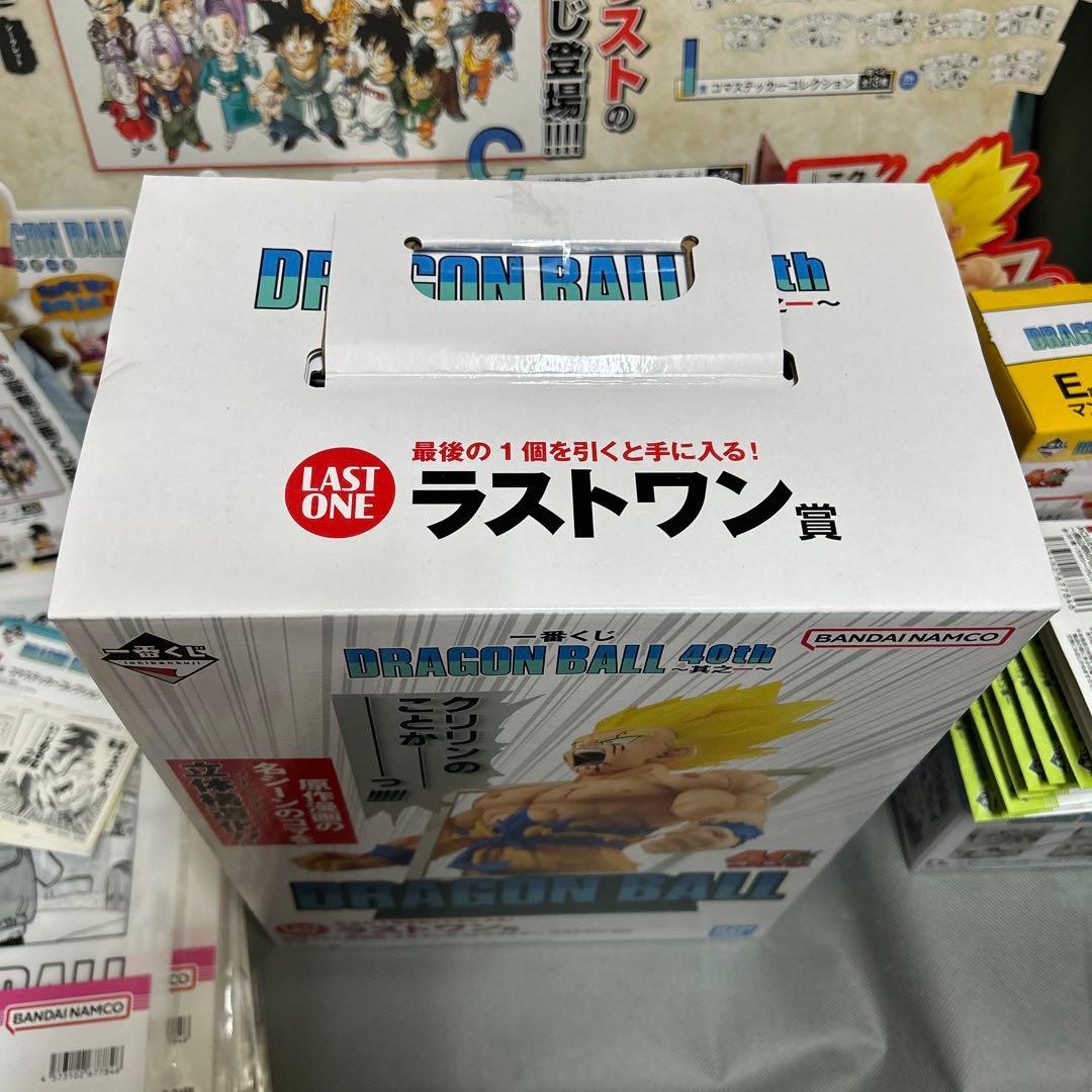 ドラゴンボール 一番くじ DRAGON BALL 40th 其之一 セット