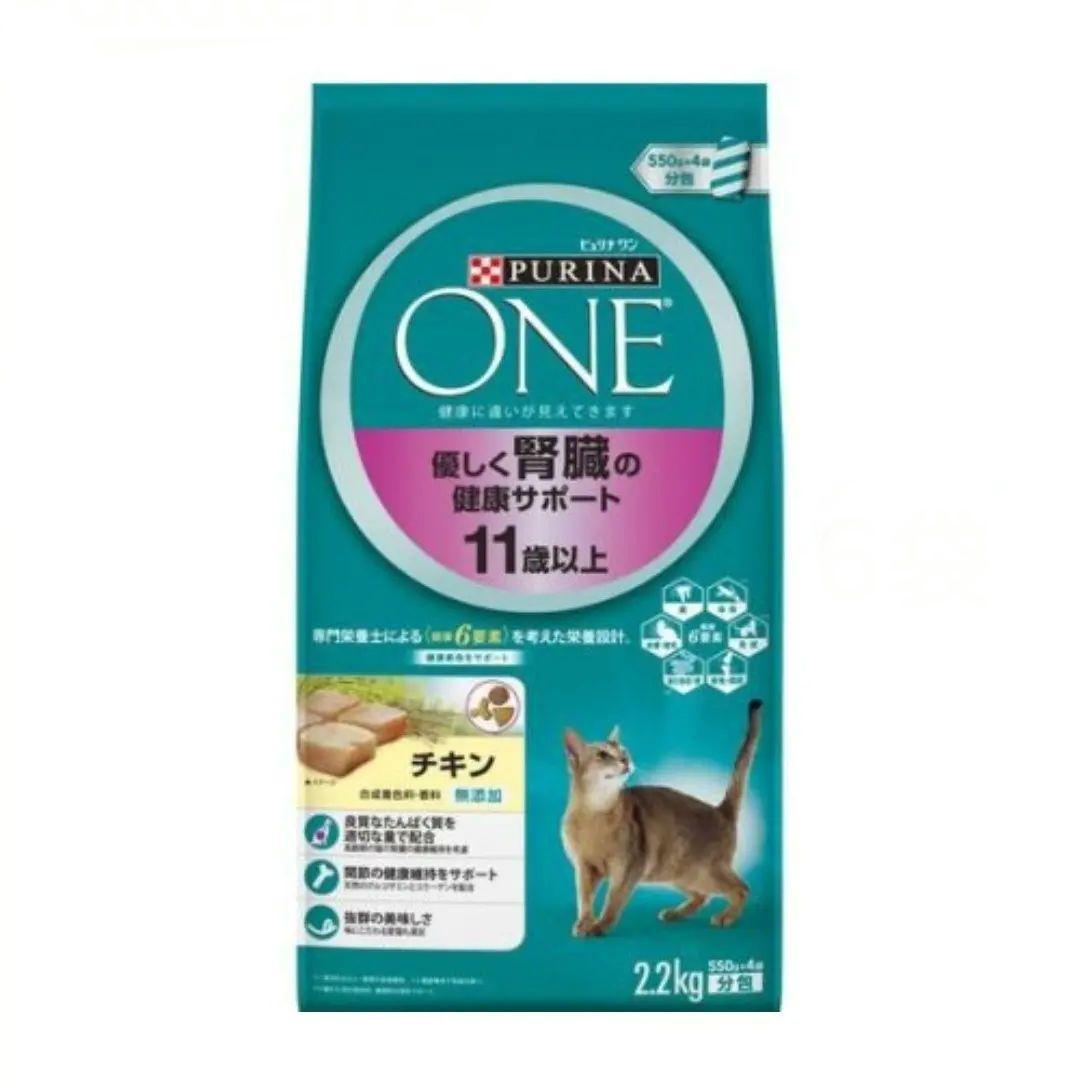 ピュリナワン 優しく腎臓の健康サポート　11歳以上　チキン2.2kg×6袋