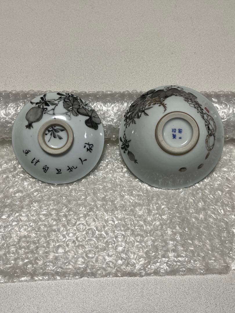 H*o様 茶碗　蓋付　磁器金彩墨絵　幹山精製