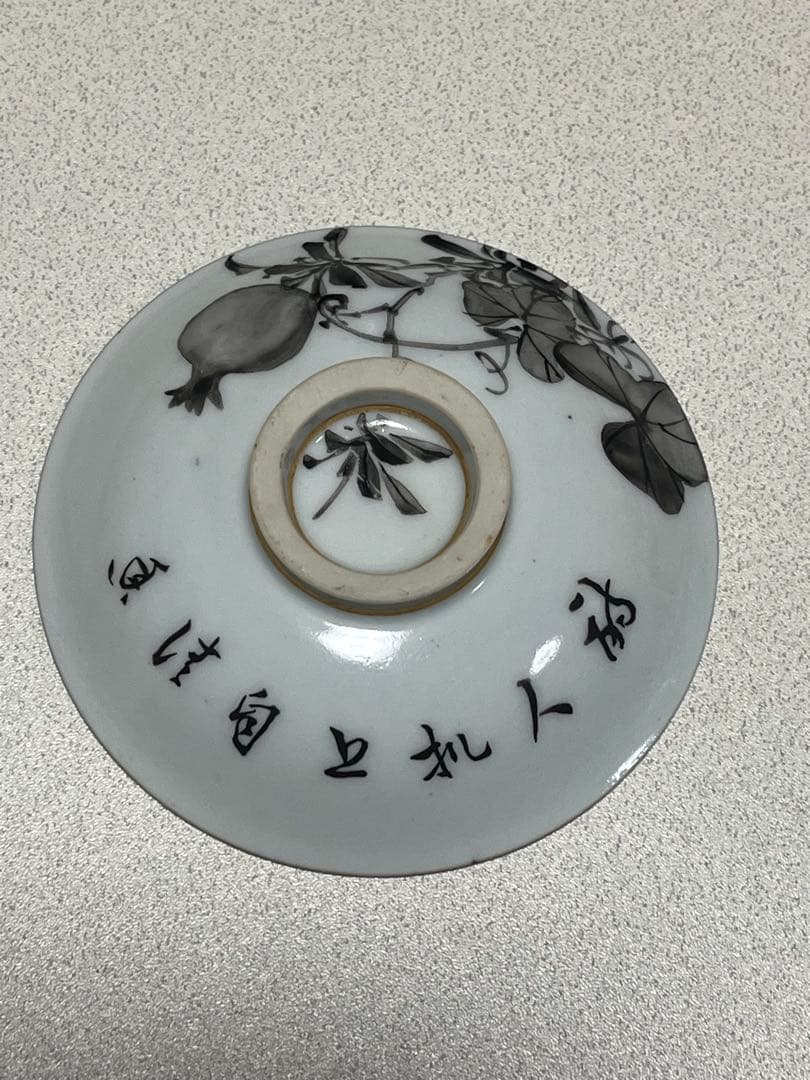 H*o様 茶碗　蓋付　磁器金彩墨絵　幹山精製