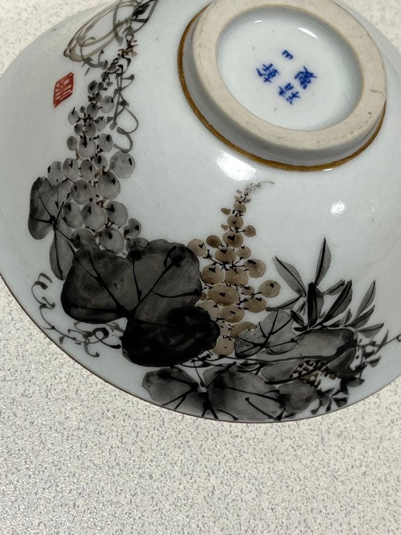 H*o様 茶碗　蓋付　磁器金彩墨絵　幹山精製