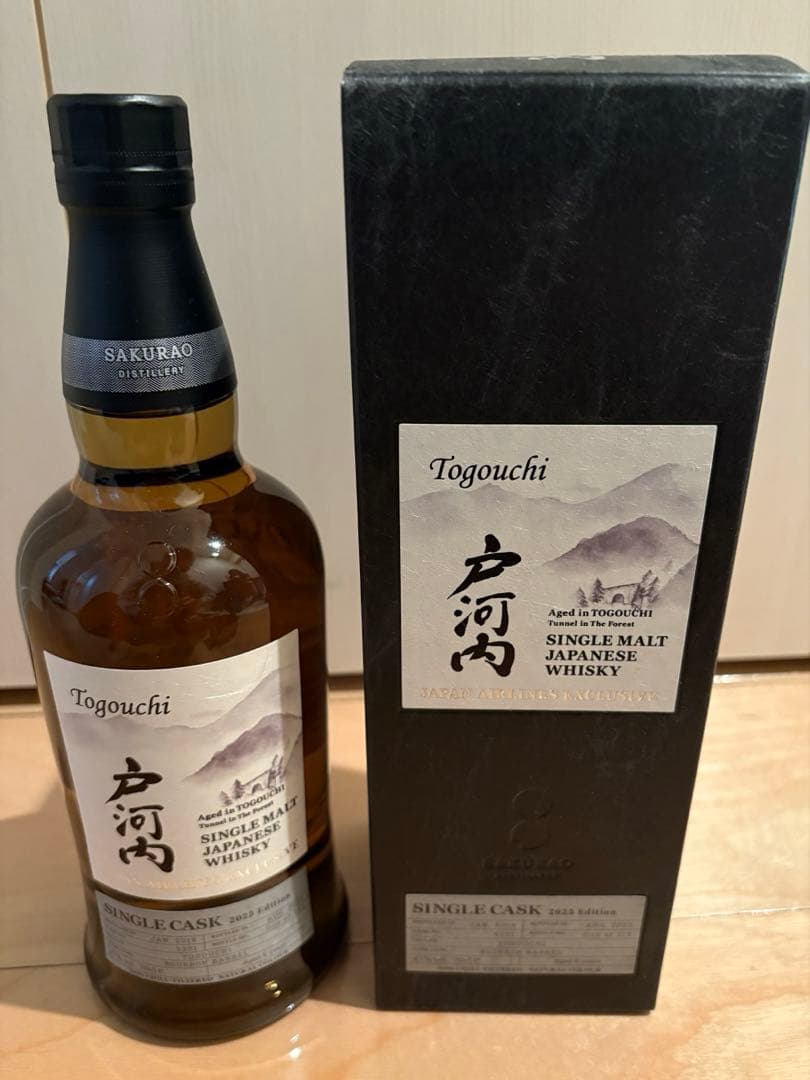 シングルモルト戸河内　JAL EXCLUSIVE 2025