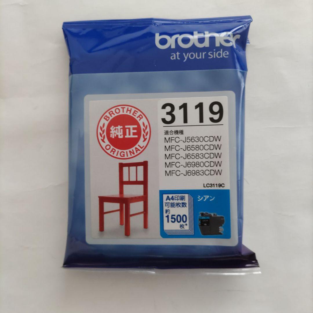 【新品未使用未開封】ブラザー　インク LC3119 4色セット