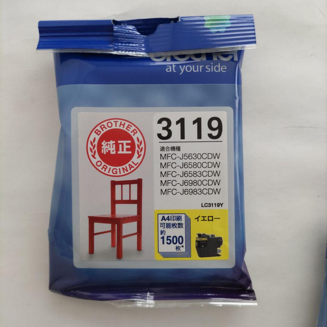【新品未使用未開封】ブラザー　インク LC3119 4色セット
