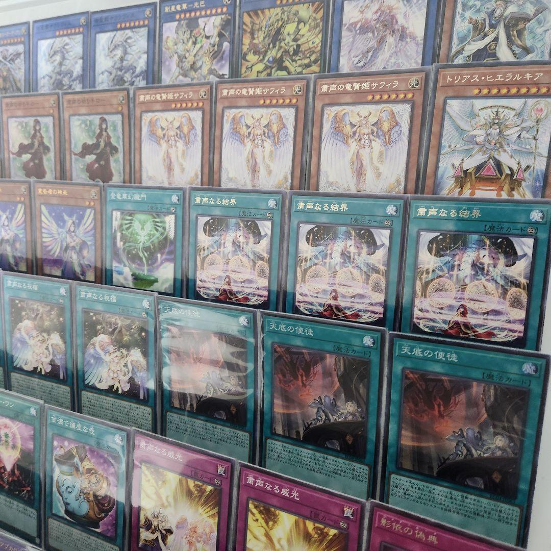 山屋　即日発送　粛声デッキ　構築済みデッキ 粛声なる守護者ローガーディアン