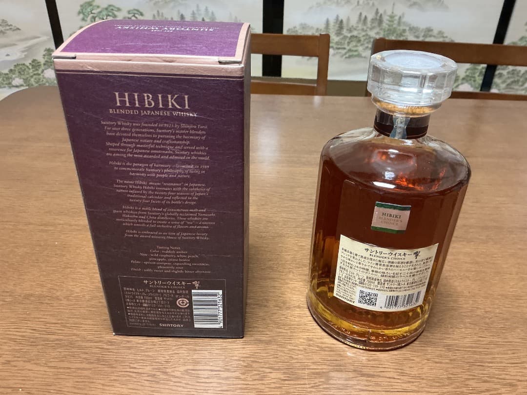 新品未開封未使用　響 ブレンダーズチョイス　箱付き