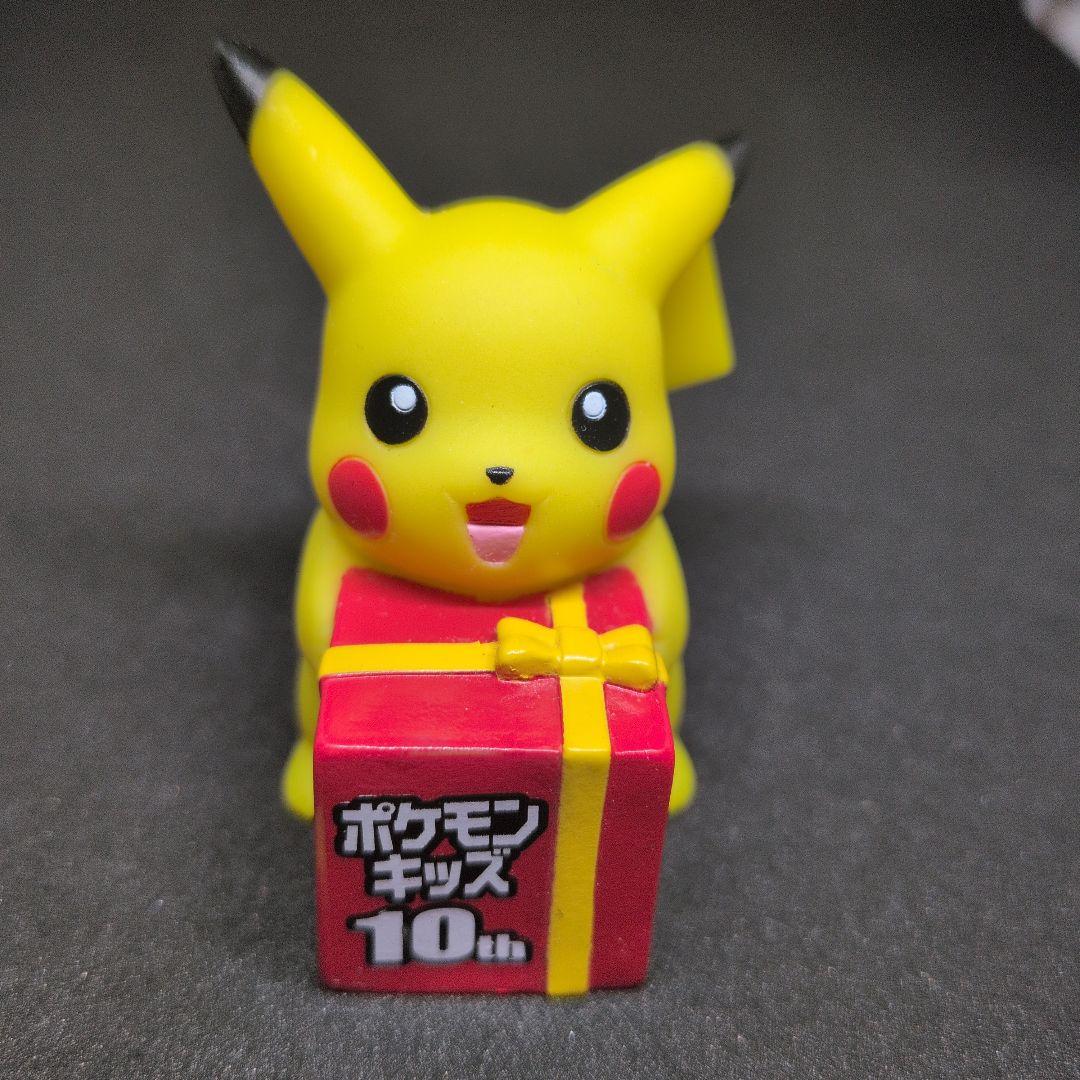 【激レア】非売品ポケモンキッズ 10thアニバーサリー ピカチュウ フィギュア