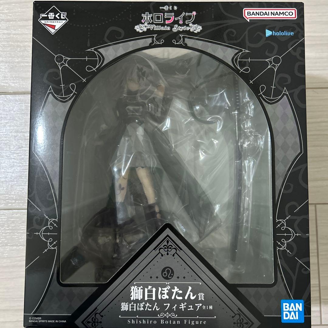 ホロライブ 一番くじ Villain Style 獅白ぼたん