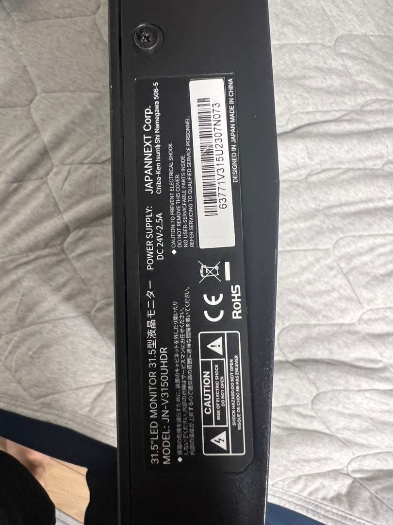 メガJAPANNEXT JN-V3150UHDR 4K モニター