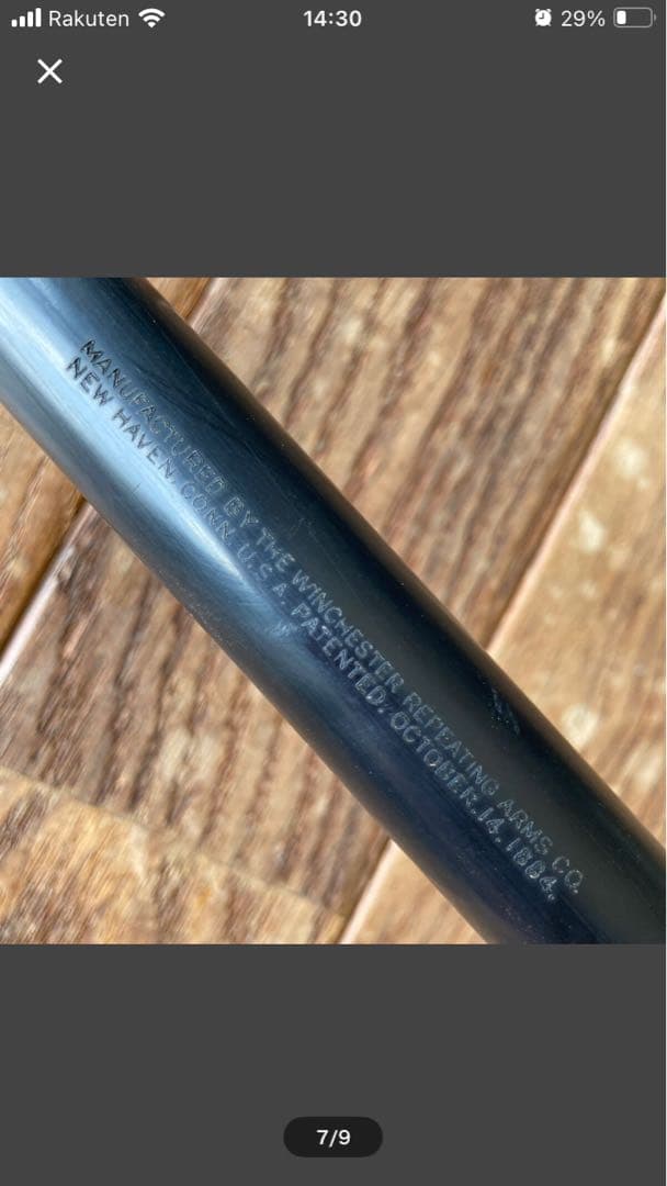 POINT社 ウィンチェスター M1892 ジャンク品 ASGK ガスガン