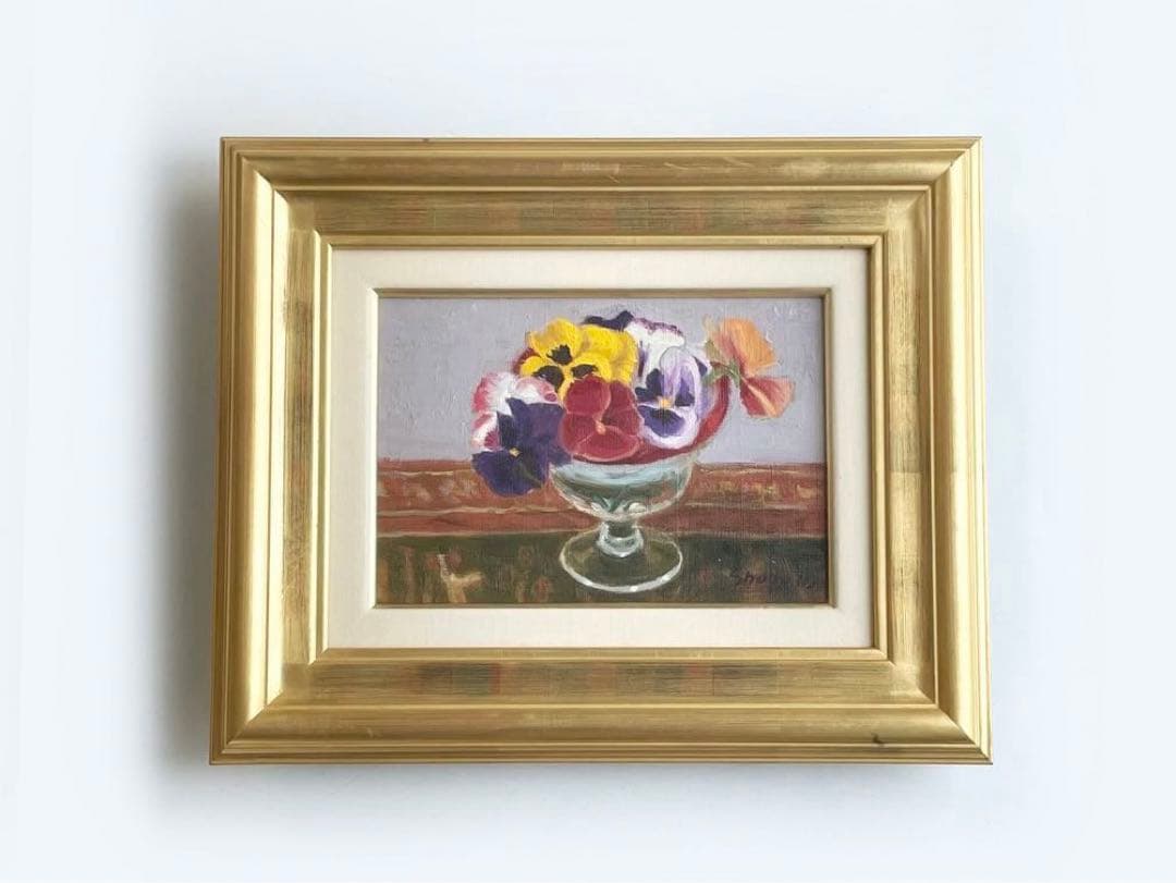 村田省蔵　パンジー　油彩画　油絵　額入　2013年　共シール　サムホール