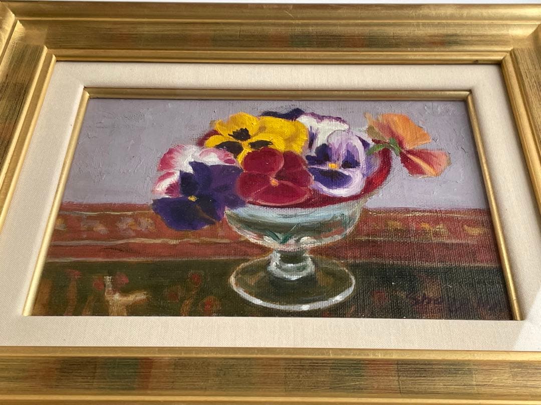 村田省蔵　パンジー　油彩画　油絵　額入　2013年　共シール　サムホール