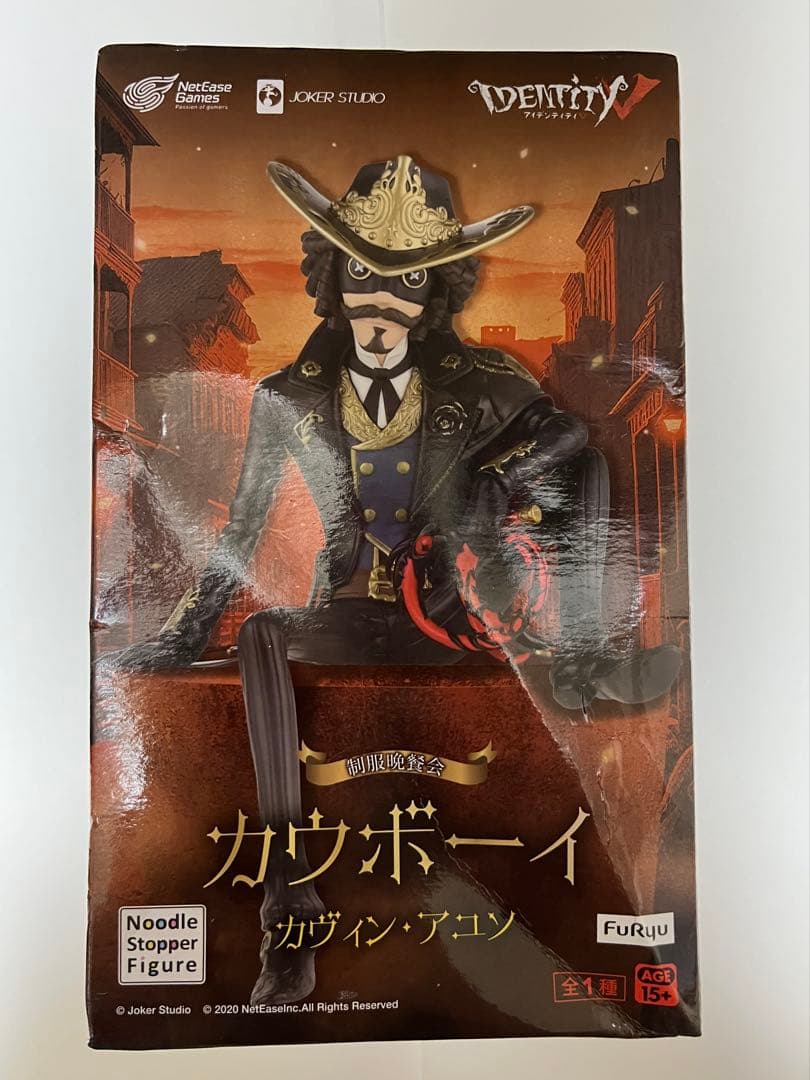IdentityV 第五人格 カウボーイ カヴィン・アユソ ぬーどるストッパー