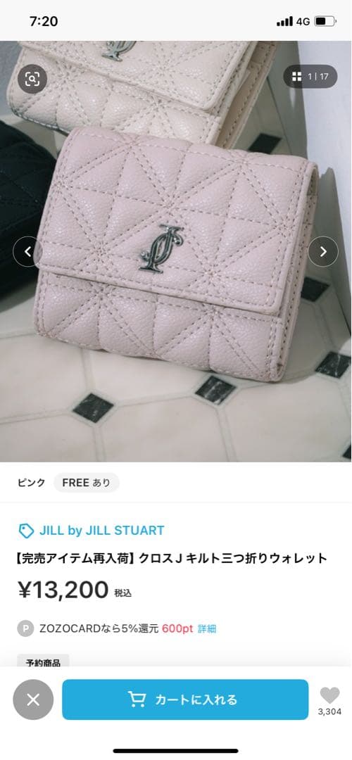 新品未使用　ジルバイジルスチュアート　クロスJキルト三つ折りウォレット