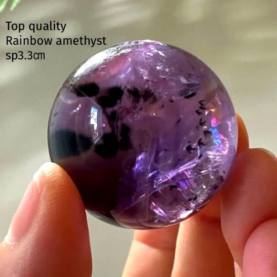アメシスト　スフィア　高品質　ホーランダイト　虹　ファントム